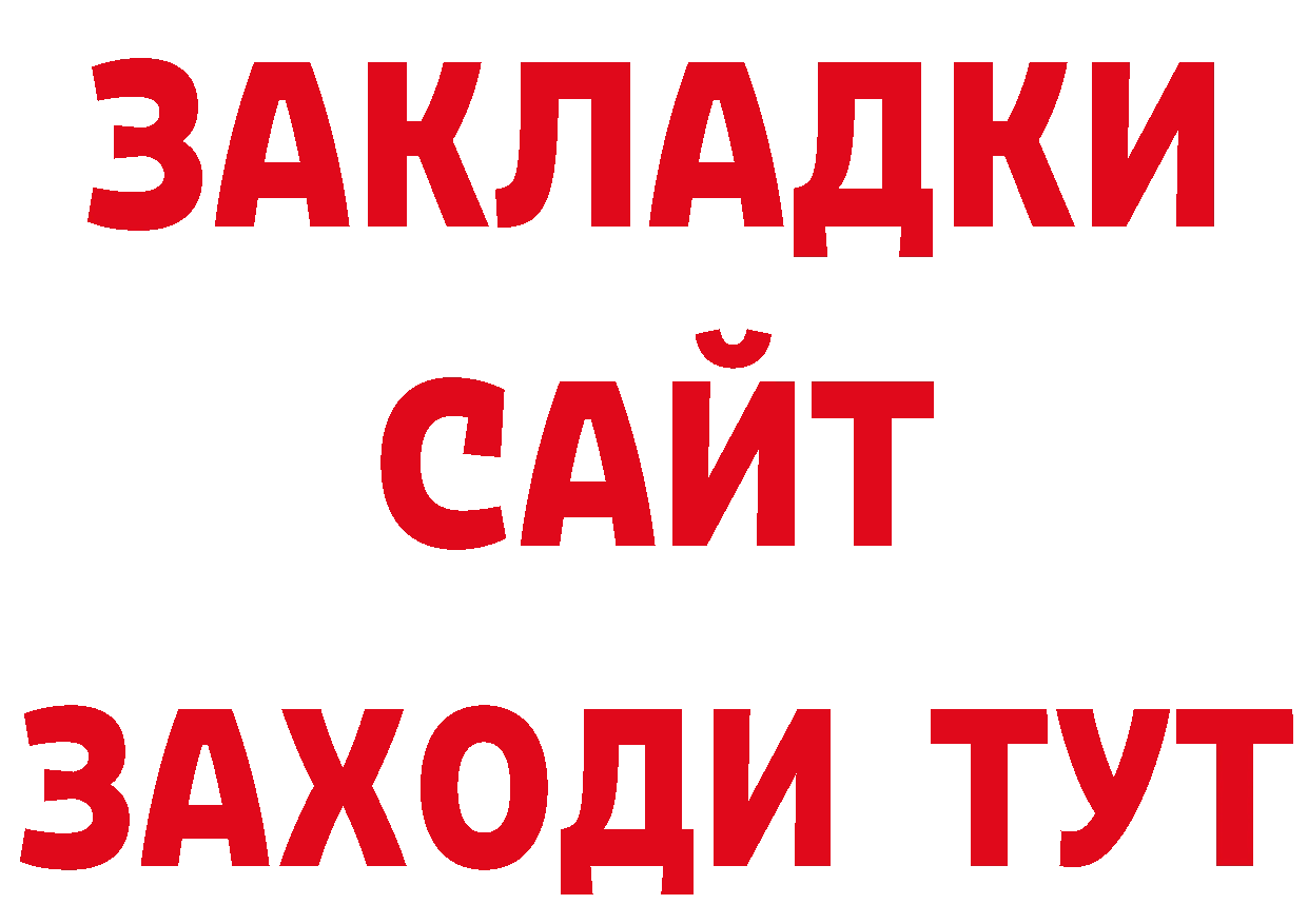 Кетамин VHQ зеркало нарко площадка мега Петров Вал